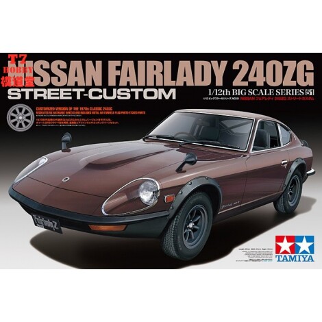 田宫 TAMIYA 1/12 拼装车模 Nissan Fairlady 240ZG 12051