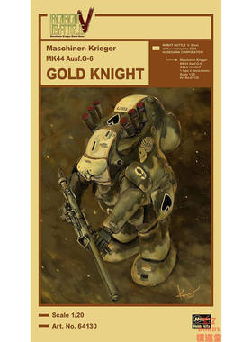 长谷川1/20横山宏MA.K Robot Battle V MK44G6 Gold Knight 64130