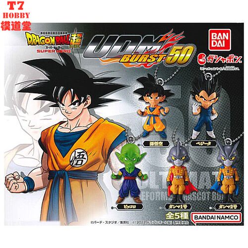 扭蛋玩具 万代BANDAI 龙珠超级英雄UDM终极变身 Burst 50 5款可选