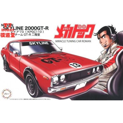 富士美 1/24拼装车 模车博士Nissan Skyline GT-R  KPGC110 18587