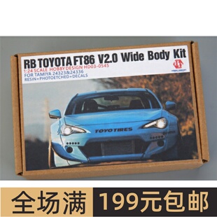 HobbyDesign 1/24 RB Toyota FT86 V2.0 模型宽体改套 HD03-0545