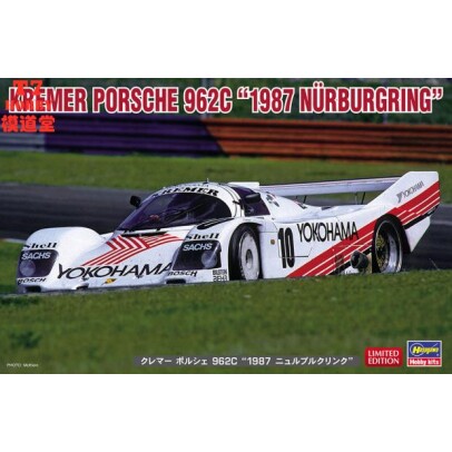 长谷川1/24拼装车模Kremer Porsche 962C 1987 Nurburgring 20535