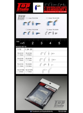 TopStudio 1/24-1/20模型专用 树脂管线接头混合套装B TD23186