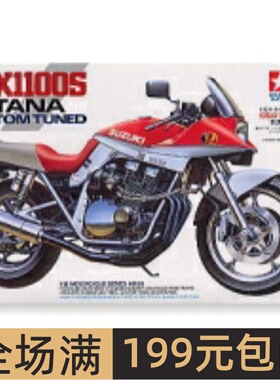 现货田宫拼装摩托车模型 1/12 铃木 GSX1100S Katana 改装版14065