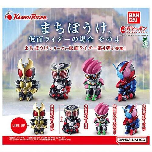 扭蛋盒蛋 万代BANDAI 假面骑士/蒙面超人 等待第四弹 4款可选