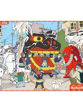 长谷川1/35 Mechatro WeGo No.20 老式红和银 64801