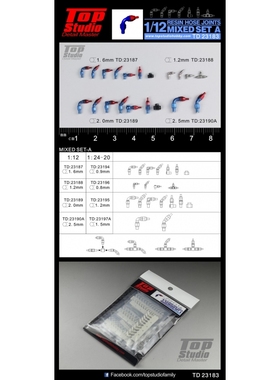 TopStudio 改造件 1/12模型专用 树脂管线接头混合套装A TD23183