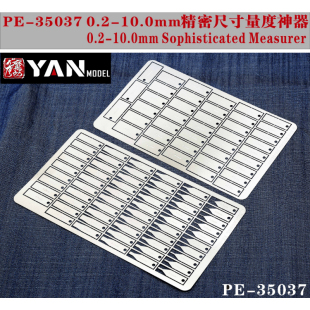 彦魔坊 模型制作0.2-10.0mm精密尺寸量度神器 PE35037