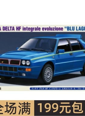 长谷川1/24Lancia Delta Integrale Evoluzione BlueLagos 20481
