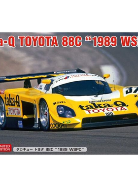长谷川 1/24 拼装车模 Taka-Q Toyota 88C `1989 WSPC` 20576