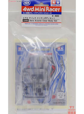 田宫TAMIYA 四驱车零件 Aero Avante 透明软壳 套装 15466
