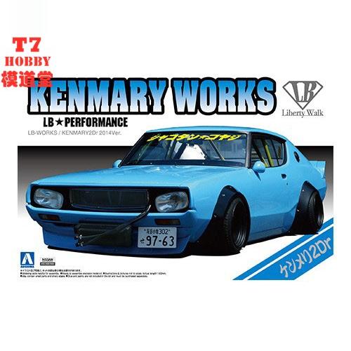 青岛社1/24拼装车模LBWorksS