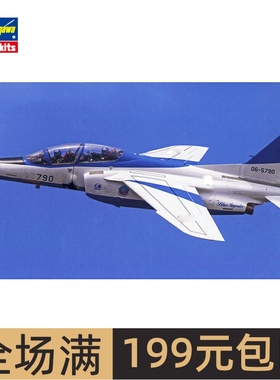 长谷川 1/72 T-4蓝色冲击波 2020 02356