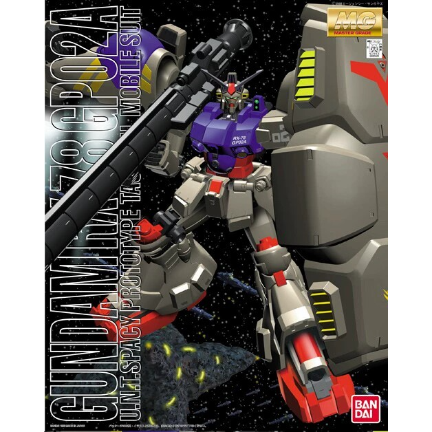 特价 万代 拼装模型 MG 1/100  高达0083 高达试做型2号机 GP02a