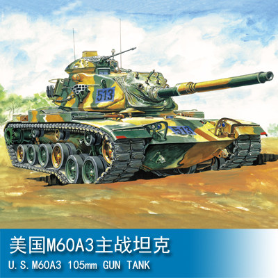 三角小号手 1/35 电动 美国M60A3主战坦克 80108