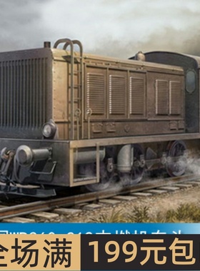 小号手 1/35 WR360 C12内燃机车头 00216