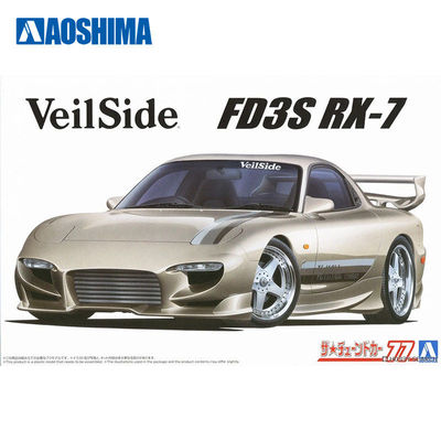 青岛社 1/24 马自达 VeilSide FD3S RX-7 拼装模型 20487