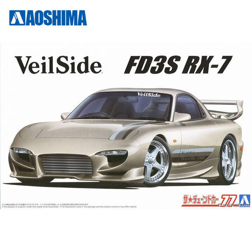 青岛社 1/24 马自达 VeilSide FD3S RX-7 拼装模型 20487