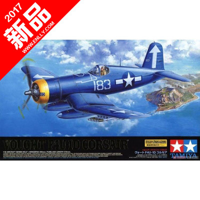 田宫拼装飞机模型 1/32 美国F4U-1D海盗轰炸机 60327