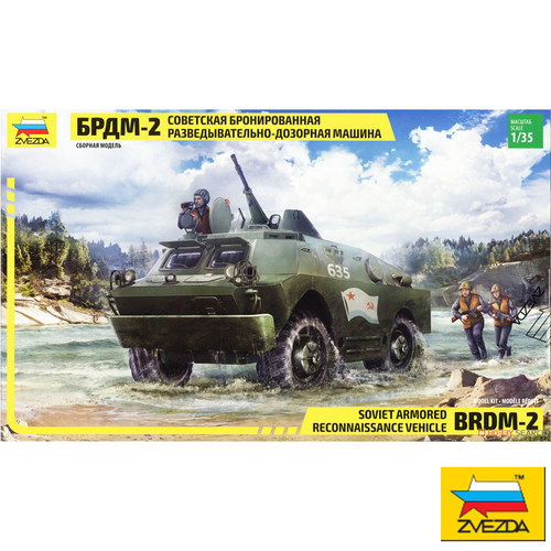 ZVEZDA/红星1/35 BRDM-2 俄罗斯装甲侦察车 3638