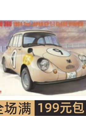 长谷川 1/24拼装车模 Subaru 360 1964 Japan GP T-1 Class 20322
