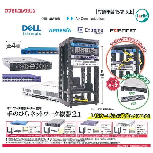 扭蛋玩具TARLIN 掌上网络设备 VER2.1  4款可选