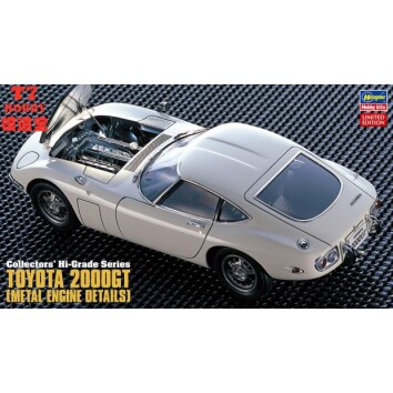 长谷川 1/24 拼装车模丰田2000GT 含金属引擎和蚀刻片 51147 CH47