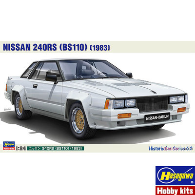 长谷川 1/24 尼桑 NISSAN 240RS (BS110))汽车 21162