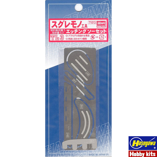 长谷川工具  TL-3 刻线规尺 71013