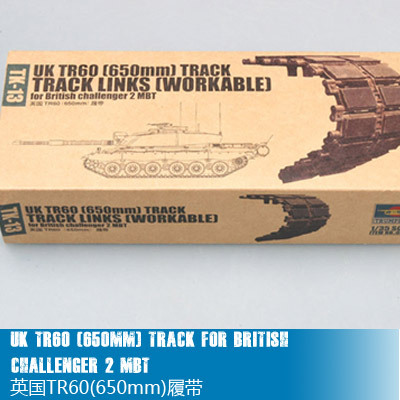 小号手 1/35 英国TR60（650mm）履带 02043