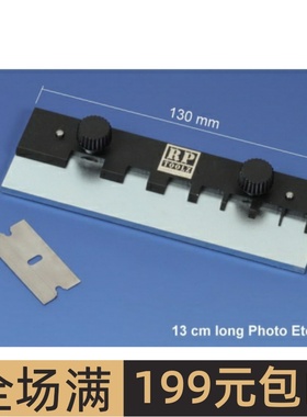 RP TOOLZ 13CM 蚀刻片加工台钳 RP-13