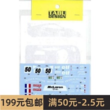 TABU 水贴 1/24  F1-GTR  Jacadi #50 LM 1995 24053