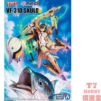 青岛社 拼装模型 机娘 VFG Macross Delta VF-31D Skuld SP 06180