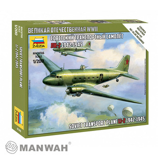 2运输机 红星ZVEZDA WWII苏联Li 200 6140