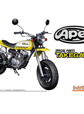 青岛社 1/12 HONDA本田 AC16 APE 50 摩托车 免胶分色 06809