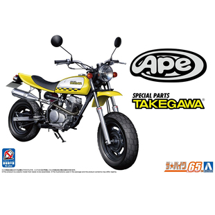 青岛社 1/12 HONDA本田 AC16 APE 50 摩托车 免胶分色 06809