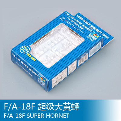 小号手 1/700 F/A-18F 超级大黄蜂 03429