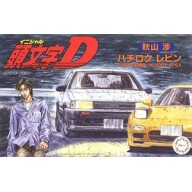 富士美 1/24 拼装车模 头文字D 秋山涉 AE86 Levin 18361