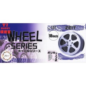 富士美 1/24 拼装车模 ZEIT 18 轮圈连轮胎模型 19367