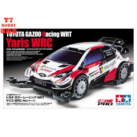 田宫原装1/32四驱车 Toyota Gazoo Racing WRT/Yaris WRC 18654