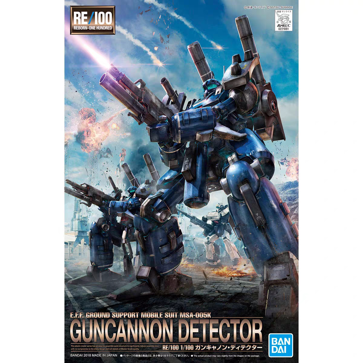 特价 万代 1/100 RE008MSA-005K钢加农DT探测者高达敢达拼装模型