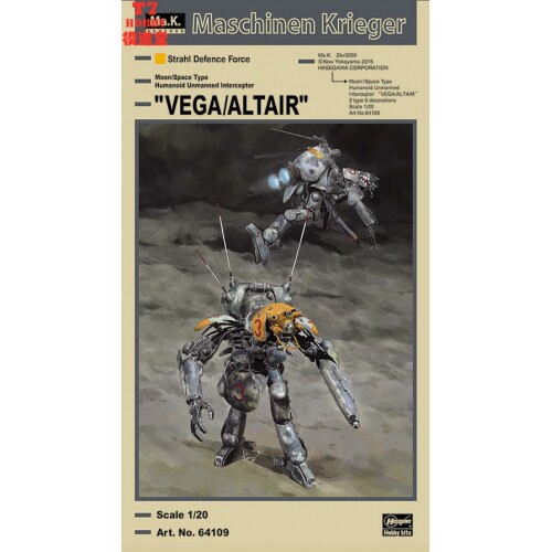 长谷川 横山宏 Ma.K 拼装模型 1/20 Vega/Altair 64109