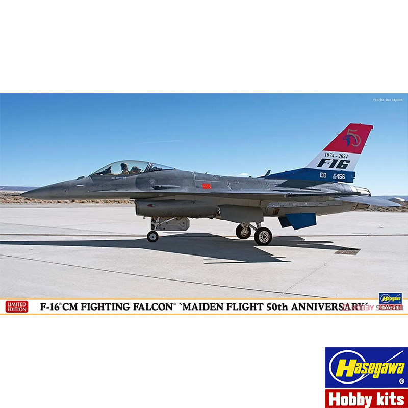 长谷川 1/48 美国F-16CM 战隼“首飞50周年纪念” 07535