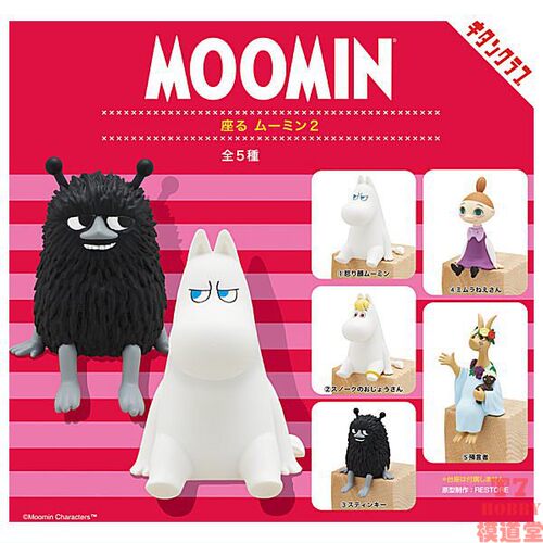 扭蛋盒蛋 奇谭俱乐部 KITAN CLUB 坐着的MOOMIN第二弹 5款可选