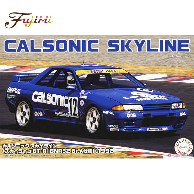 富士美1/24Calsonic SkylineGT-R R32 [BNR32 Gr.A1992 04741