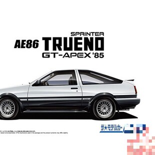 青岛社1 Sprinter APEX 20057 AE86 Toyota 车模 24拼装 Trueno