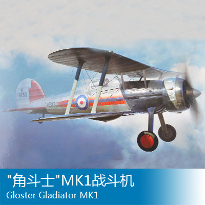 小号手 1/48 角斗士MK1战斗机 64803
