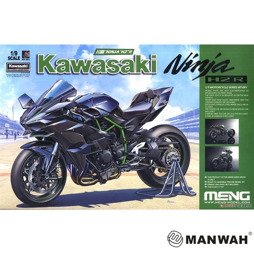 MENG 1/9 川崎 Ninja H2R/悦色版 MT001/ MT001S