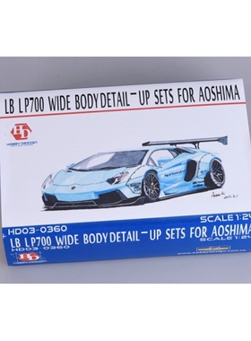 HobbyDesign改造件 1/24 林宝坚尼LP700 宽体 配青 HD03-0360