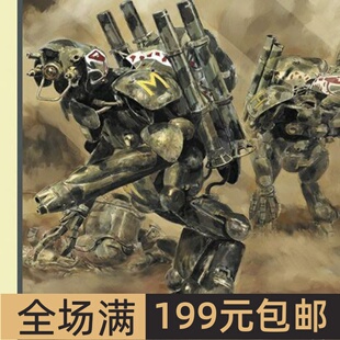 长谷川 横山宏 1/20 Ma.K Groserhund Ausf.K `Kyklop` 64106